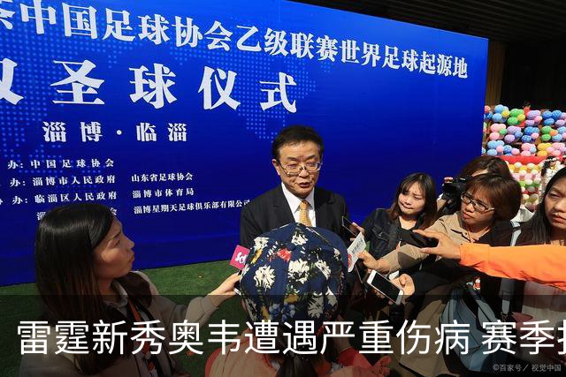 雷霆新秀奥韦遭遇严重伤病 赛季报销无缘NBA首秀